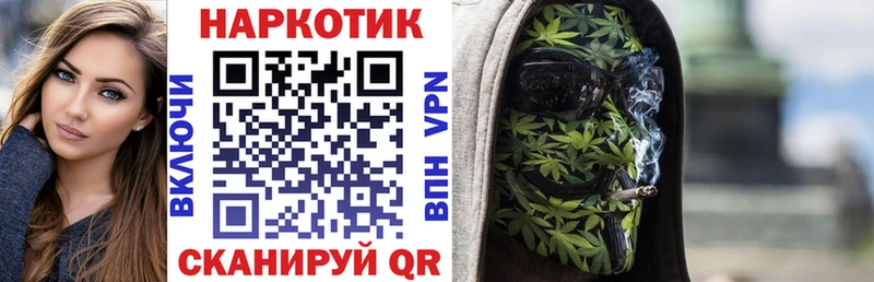 Наркота Николаевск-на-Амуре ГАШ  Метамфетамин  МЕФ  OMG ССЫЛКА  КОКАИН  СК  Галлюциногенные грибы 