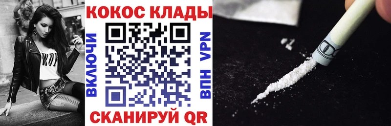 где можно купить наркотик  Николаевск-на-Амуре  КОКАИН 98% 