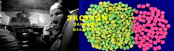 дистиллят марихуана Алексин