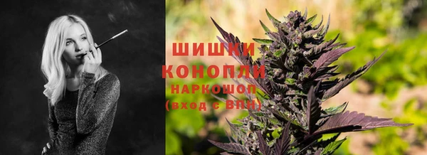 дистиллят марихуана Алексин