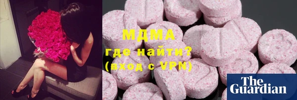 дистиллят марихуана Алексин