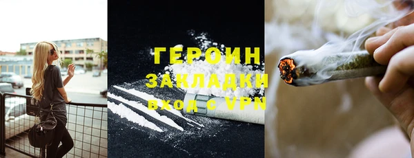 дистиллят марихуана Алексин