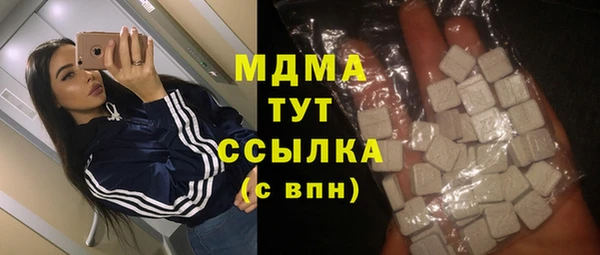 мескалин Алзамай