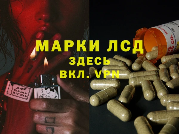 дистиллят марихуана Алексин