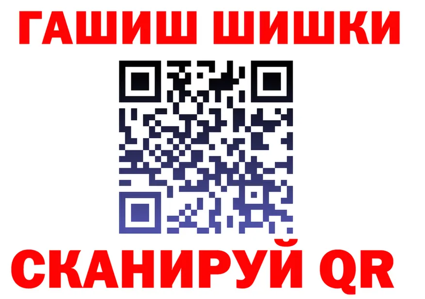 БУТИРАТ GHB рабочий сайт shop гидра Николаевск-на-Амуре