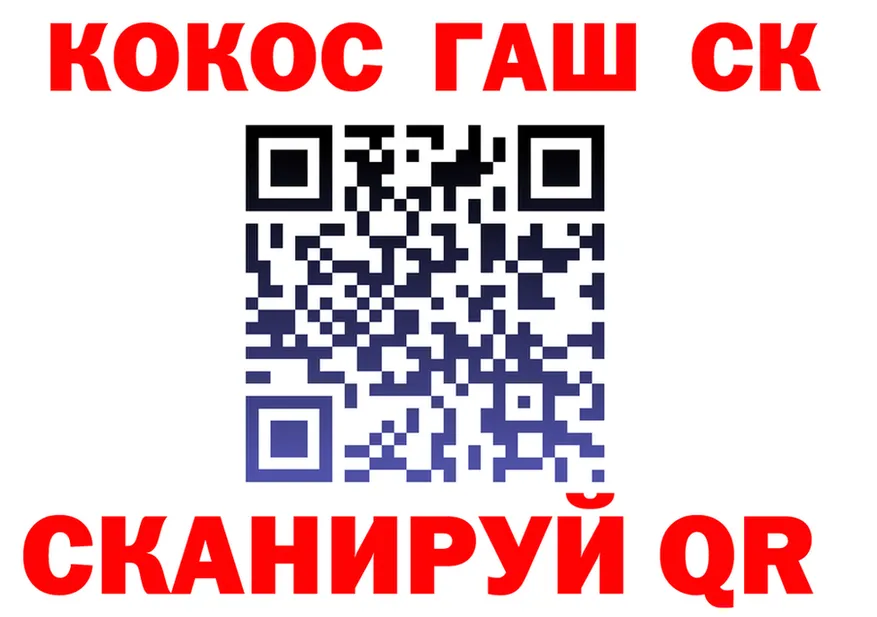КОКАИН Fish Scale как войти маркетплейс ссылка на мегу Николаевск-на-Амуре