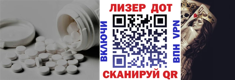 ссылка на мегу сайт  Николаевск-на-Амуре  ЛСД экстази кислота  наркотики 