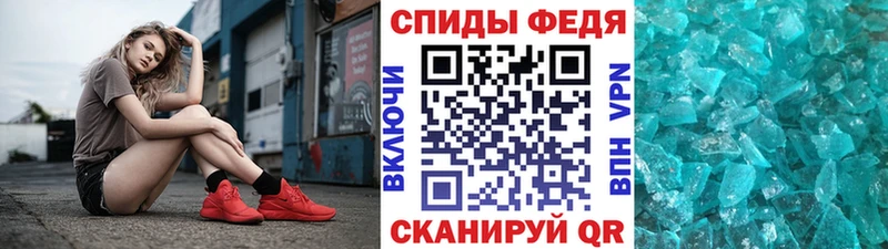 как найти закладки  Николаевск-на-Амуре  Первитин витя 