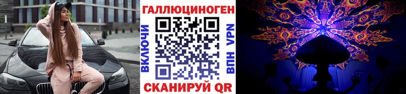 Псилоцибиновые грибы MAGIC MUSHROOMS Николаевск-на-Амуре